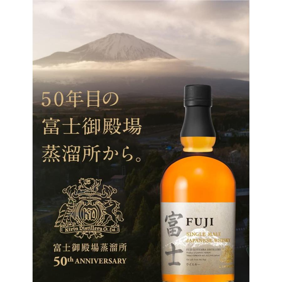 キリン シングルモルト ジャパニーズ ウイスキー 富士 FUJI 46% 700ml ウイスキー｜sakaz｜02