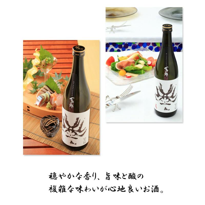 百十郎 純米大吟醸 黒面 1.8L 日本酒｜sakaz｜06