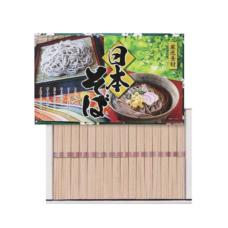 大手 日本そば 50g 16束入り NS-20R ギフト 送料無料 北海道沖縄は送料