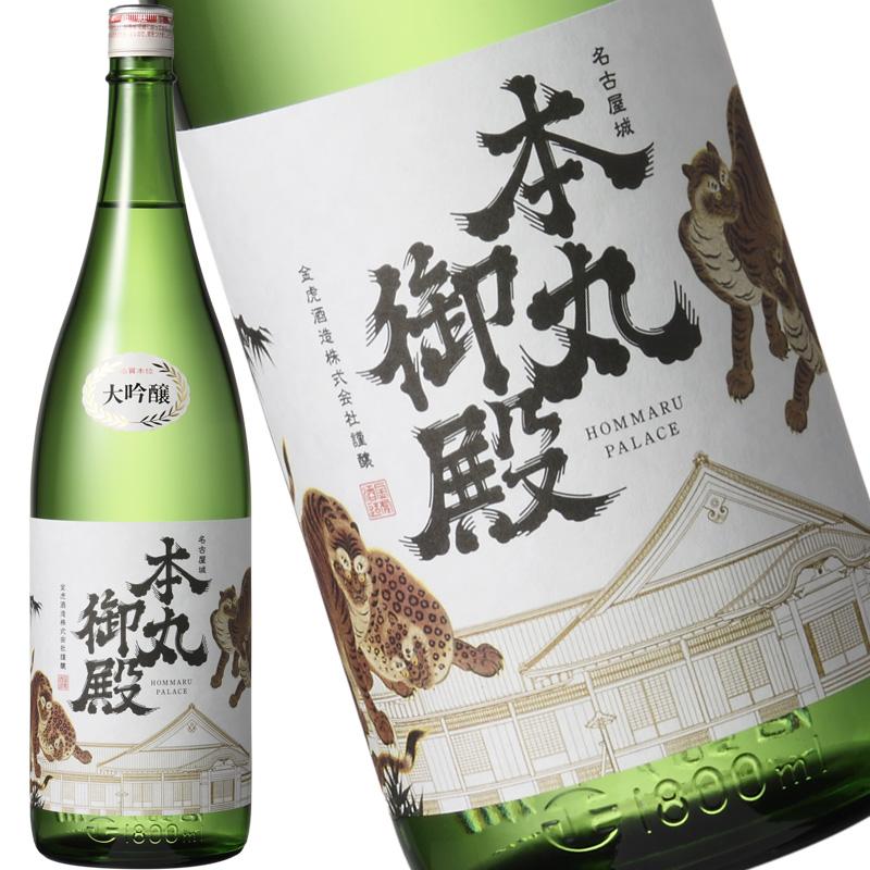 金虎 大吟醸 名古屋城 本丸御殿 1.8L 箱なし 日本酒 1800ml 1ケース 6