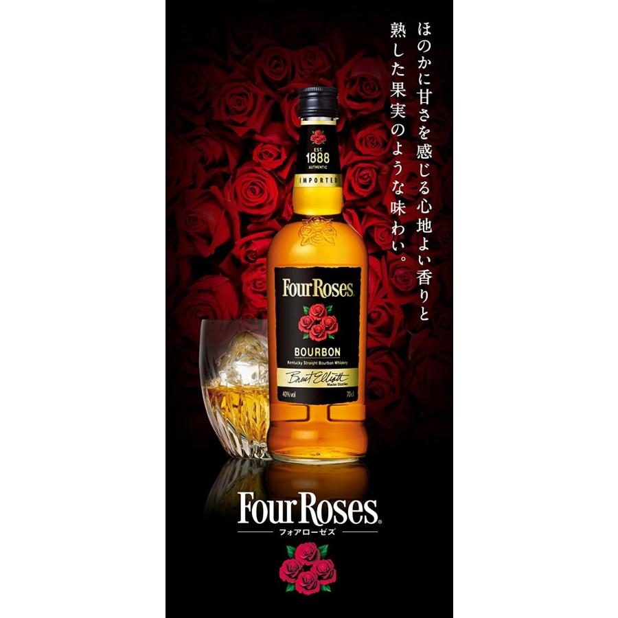 バーボン ウイスキー フォアローゼズ ブラック 40度 700ml : サカツ