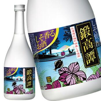 焼酎 鍛高譚 しそ焼酎 20度 720ml : サカツコーポレーション - 通販
