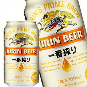 キリンビール 一番搾り 350ml 缶 1ケース 24缶入 : サカツ