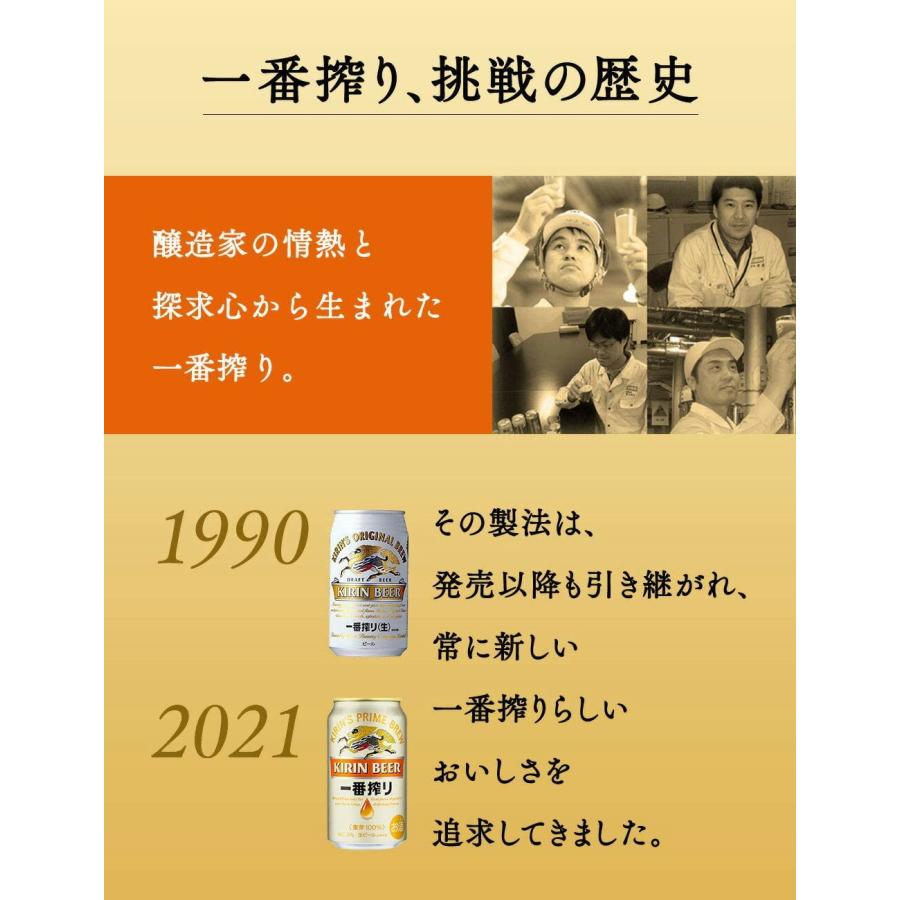 キリンビール 一番搾り 大瓶 633ml ビール 6本セット : サカツ