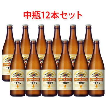 キリンビール 一番搾り 中瓶 ビール 500ml 12本セット 送料無料 北海道