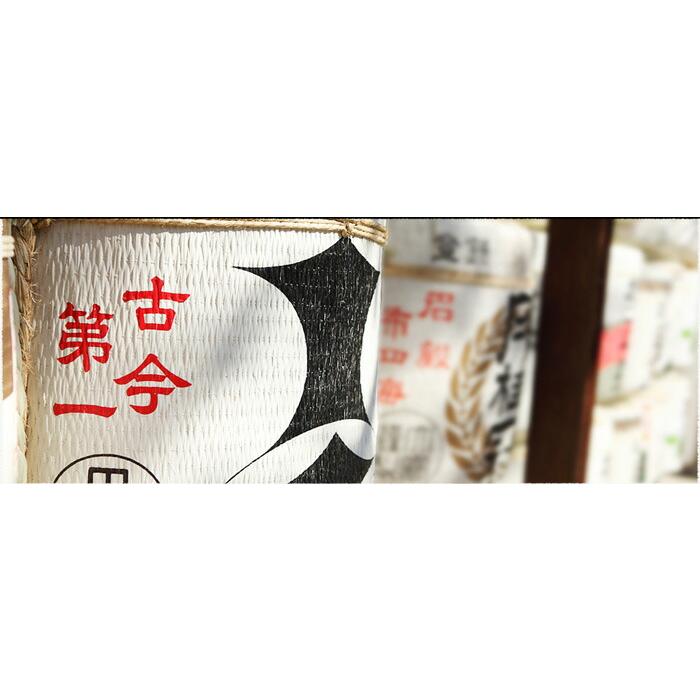 剣菱 日本酒 6本セット【E】