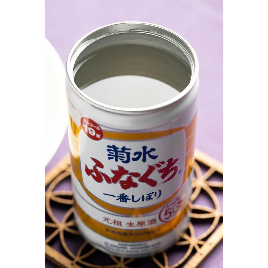 在庫限り 菊水 ふなぐち 一番しぼり 生原酒 200ml 缶 1ケース30本入り