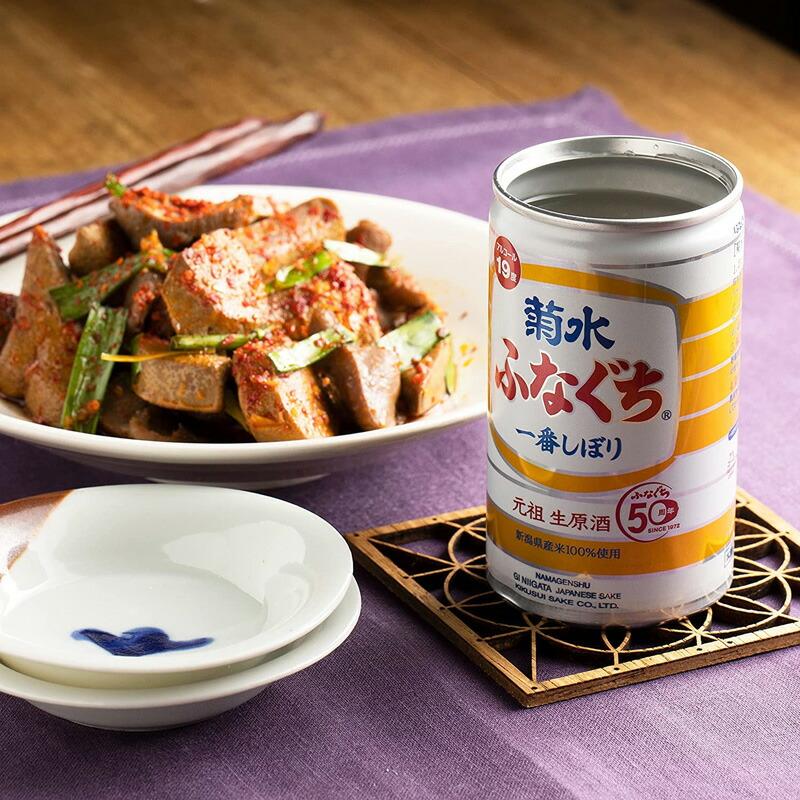 在庫限り 菊水 ふなぐち 一番しぼり 生原酒 200ml 缶 1ケース30本入り