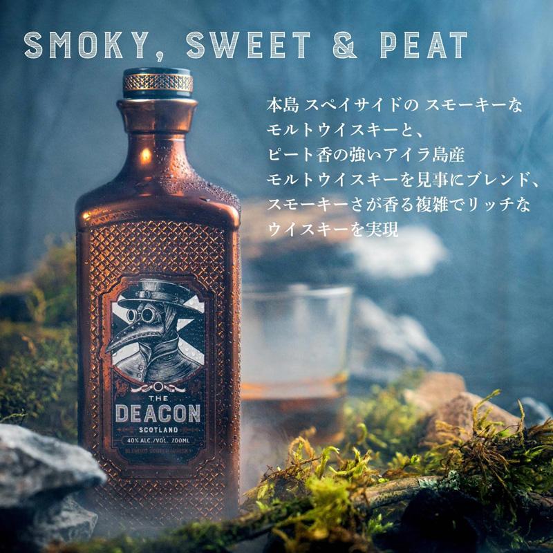 ザ ディーコン 40度 700ml ウイスキー スコッチウイスキー ザ ディーコン 40度 700ml ウイスキー スコッチウイスキー
