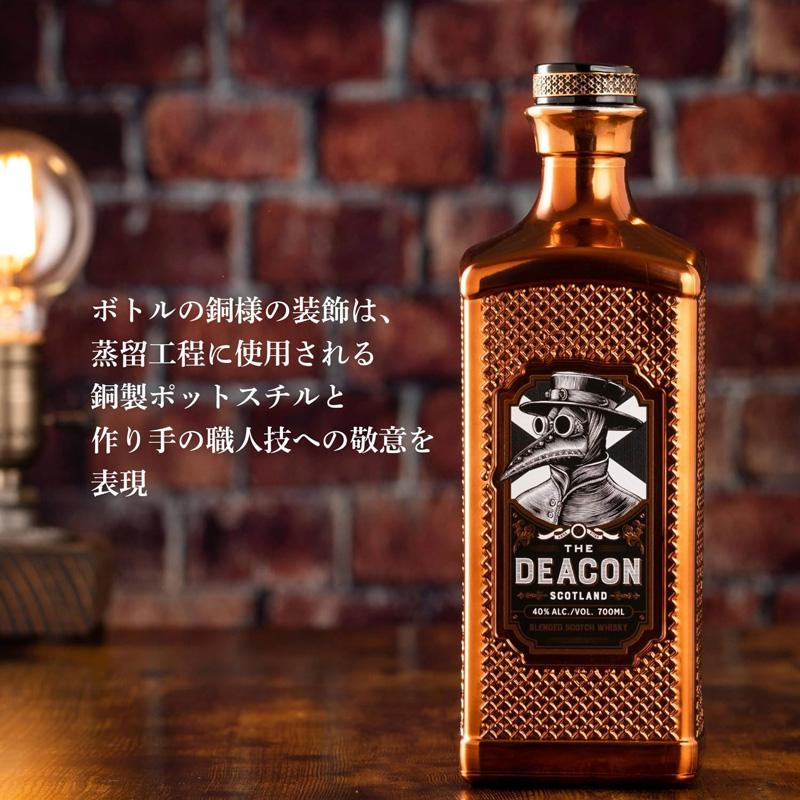 ザ ディーコン 40度 700ml ウイスキー スコッチウイスキー ザ ディーコン 40度 700ml ウイスキー スコッチウイスキー