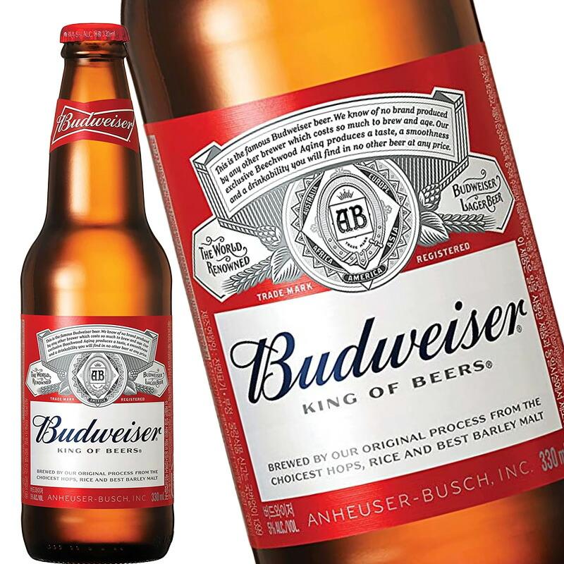 バドワイザー 瓶 ビール 330ml 12本セット 送料無料 北海道 沖縄は送料