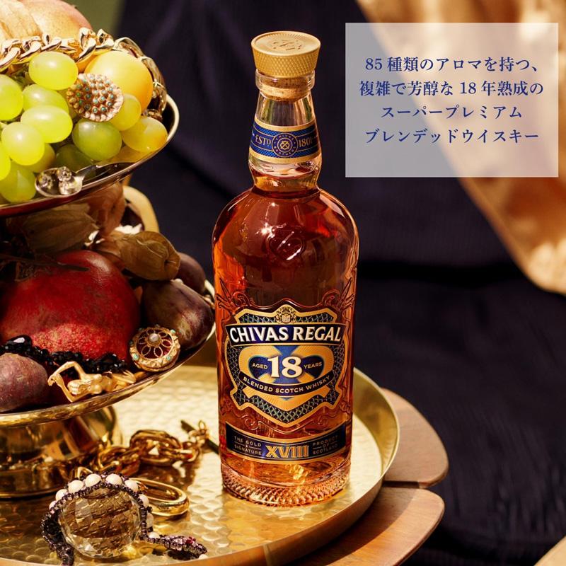 スコッチ ウイスキー シーバス リーガル 18年 40度 700ml 正規品