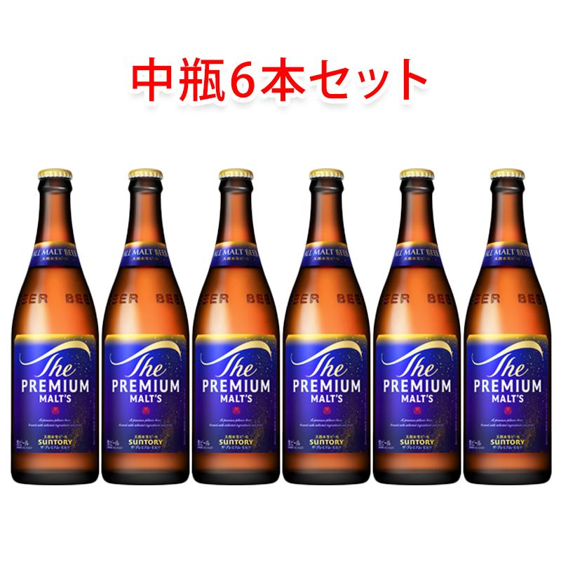 サントリー ザ プレミアム モルツ 中瓶 ビール 500ml 6本セット