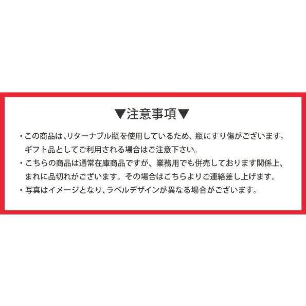 サントリー ザ プレミアム モルツ 中瓶 ビール 500ml 6本セット｜sakaz｜03