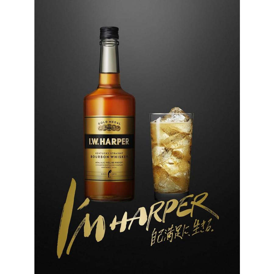 I.W.ハーパー ゴールドメダル 40度 700ml アメリカン ウイスキー