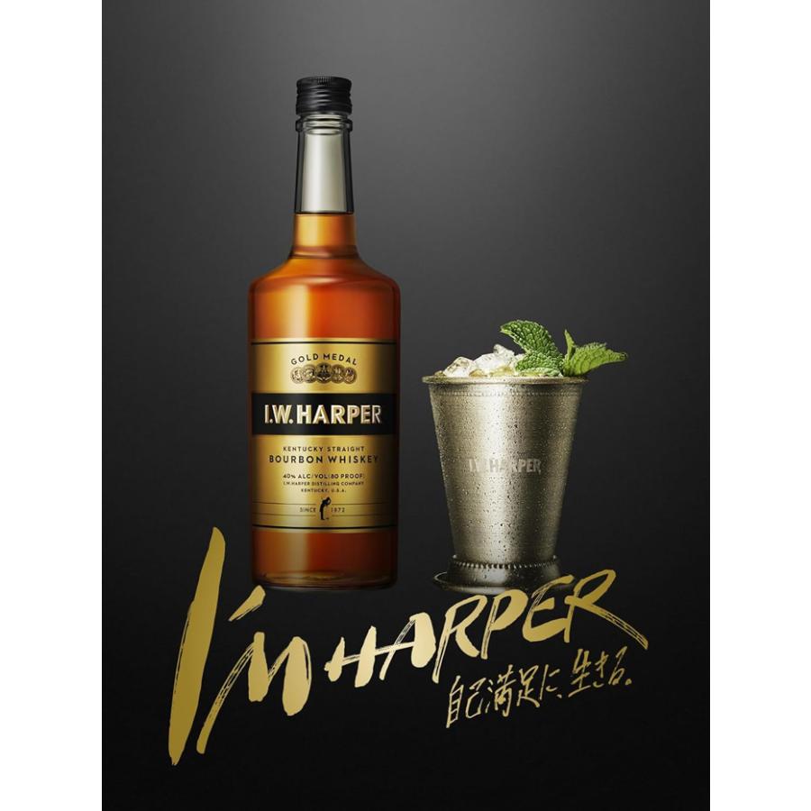 I.W.ハーパー ゴールドメダル 40度 700ml アメリカン ウイスキー