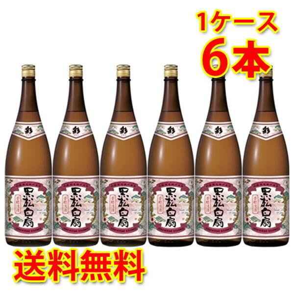 黒松白扇 彩 1.8L (1ケース6本入り) 岐阜県 地酒 日本酒 清酒 普通酒