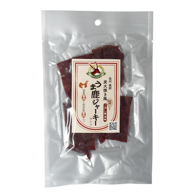 信州ナチュラルフーズ うま鹿ジャーキー 30g ジビエ おつまみ 珍味