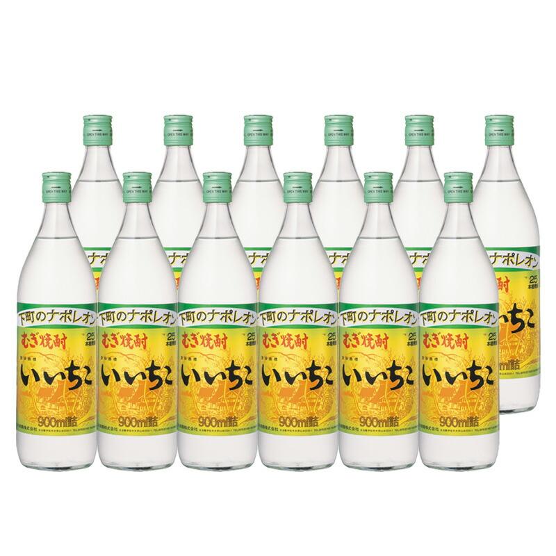 いいちこ 25度 900ml 12本入 いいちこ 焼酎 25度 900ml 瓶 1ケース 12本 麦焼酎 三和酒類