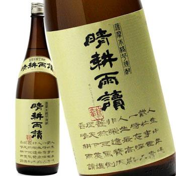 芋焼酎 晴耕雨読 25度 1.8L 1800ml せいこううどく 晴耕雨讀 鹿児島県 
