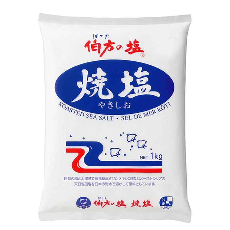 はかたのしお 伯方塩業 伯方の塩 はかた 焼塩 1kg 1000g 袋 塩 調味料 食品 : サカツ