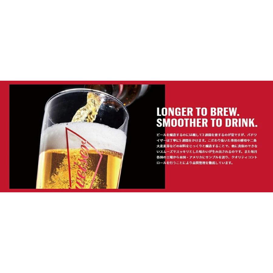 バドワイザー ビール 330ml缶 1ケース 24缶 送料無料 北海道 沖縄は