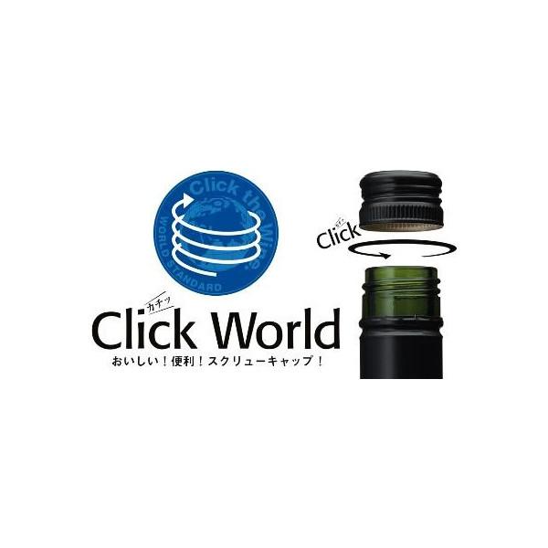 ウンドラーガ ユー・バイ・ウンドラーガ カベルネ・ソーヴィニヨン