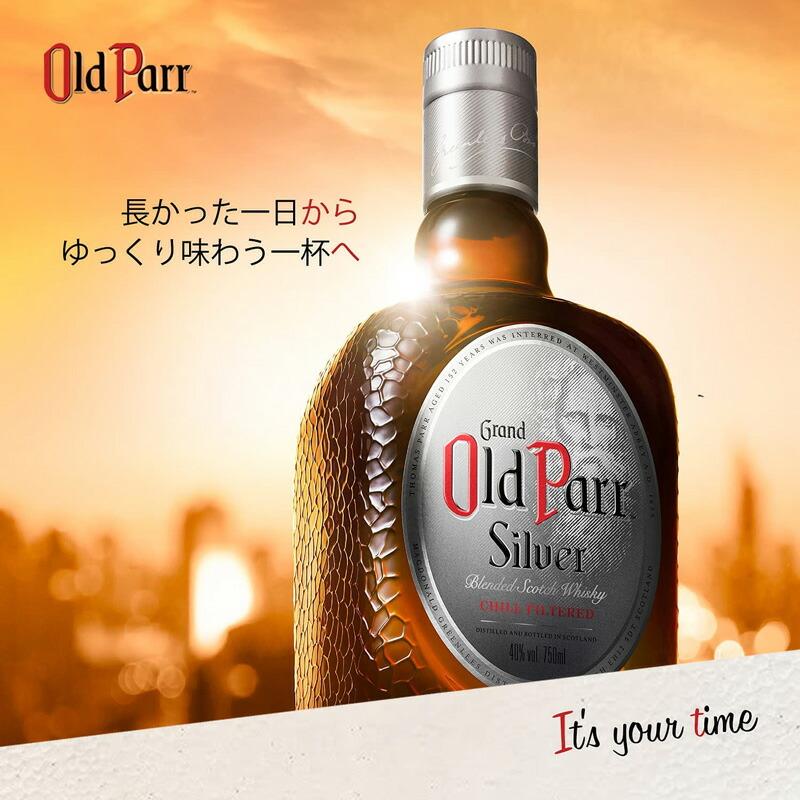 スコッチ ウイスキー オールド パー シルバー 40度 750ml 正規品 スコッチ ウイスキー オールド パー シルバー 40度 750ml 正規品
