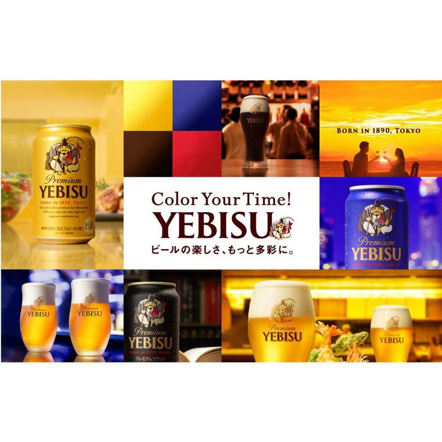 サッポロビール エビス 大瓶 633ml ビール6本セット YB6 : サカツ