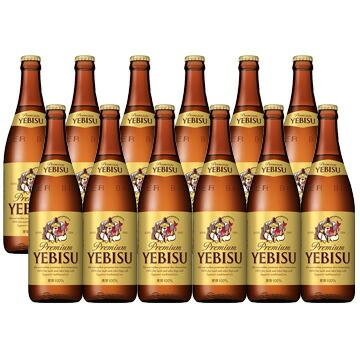 サッポロ エビスビール 中瓶 ビール 500ml 12本セット 送料無料 北海道