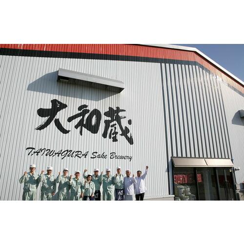 大和蔵 雪の松島 激辛＋１５度 1.8L×6本セット 日本酒 送料無料 北海道 沖縄は送料1000円 クール便は800円加算 ダンボール配送_1