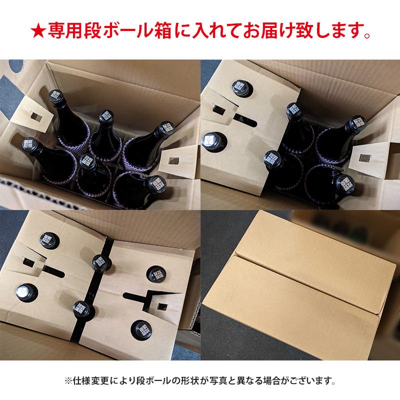 大和蔵 雪の松島 激辛＋１５度 1.8L×6本セット 日本酒 送料無料 北海道 沖縄は送料1000円 クール便は800円加算 ダンボール配送_4