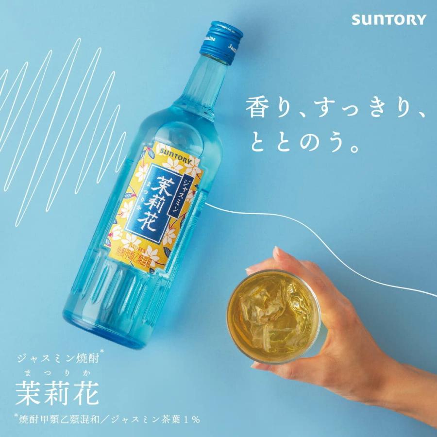 サントリー ジャスミン 茉莉花 まつりか 20度 500ml 焼酎 : サカツ