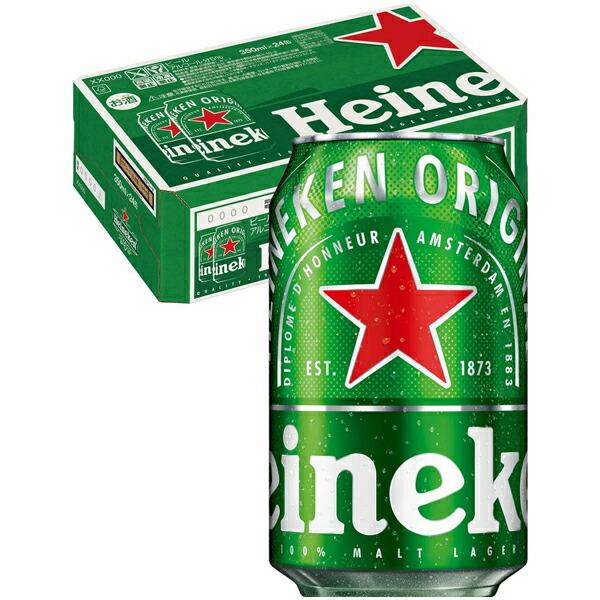 ハイネケン 2箱 (1箱 350ml 24缶) ハイネケン ビール 缶 350ml 1ケース 24缶 送料無料 北海道 沖縄は送料