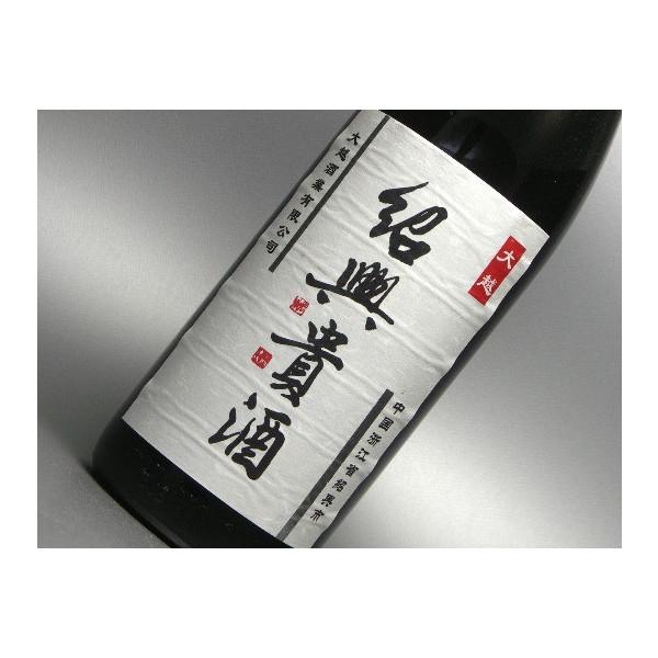 在庫限り 紹興貴酒 3年 375ml 中国酒 紹興酒 : サカツコーポレーション