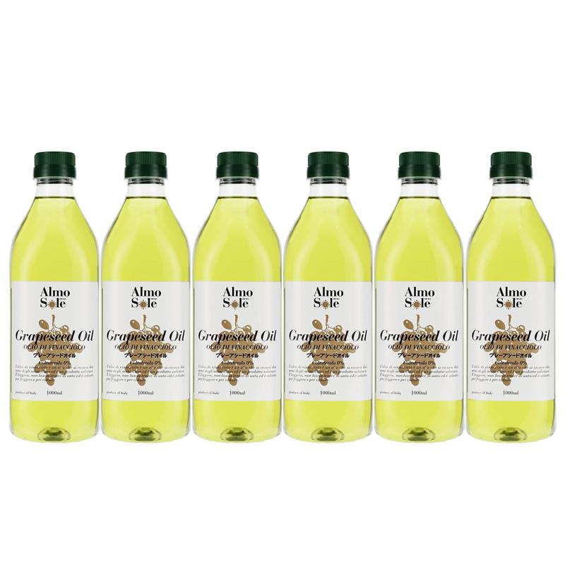 アルモソーレ グレープシードオイル 6本セット アルモソーレ グレープシードオイル 1000ml 1L 6本 1ケース 油 植物油