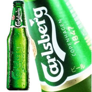 カールスバーグ 輸入ビール クラブボトル 330ml 24本入り 1ケース 送料