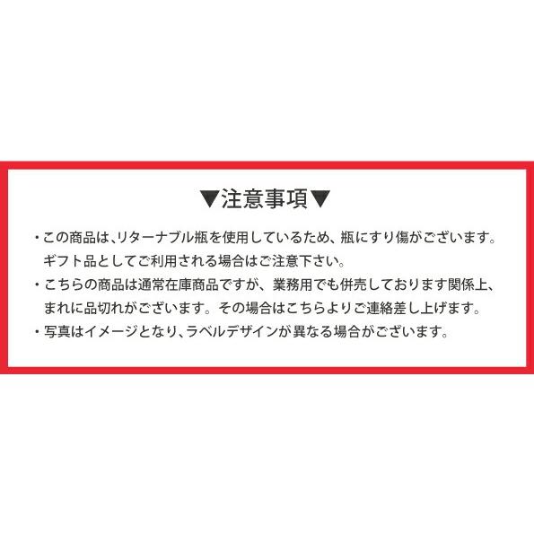 サントリー 生ビール 中瓶 ビール 500ml 6本セット : サカツ