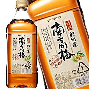 サントリー 特撰紀州産 南高梅 梅酒 1.8Lペット コンクリキュール