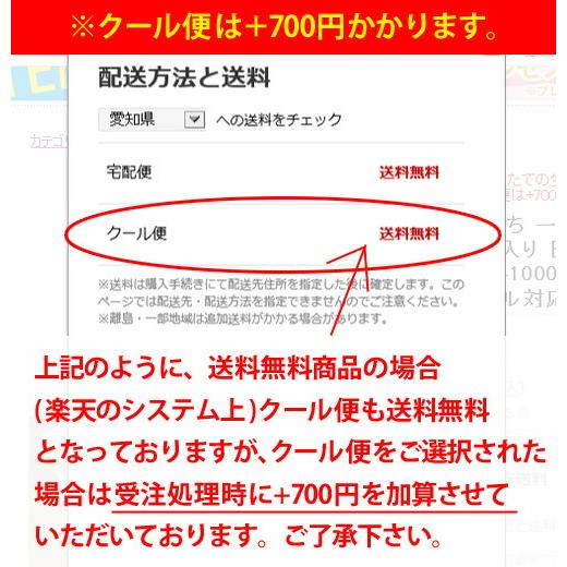 梅酒 プレミアム梅酒 契 CHIGIRI ギフトセット 720ml 送料無料 北海道