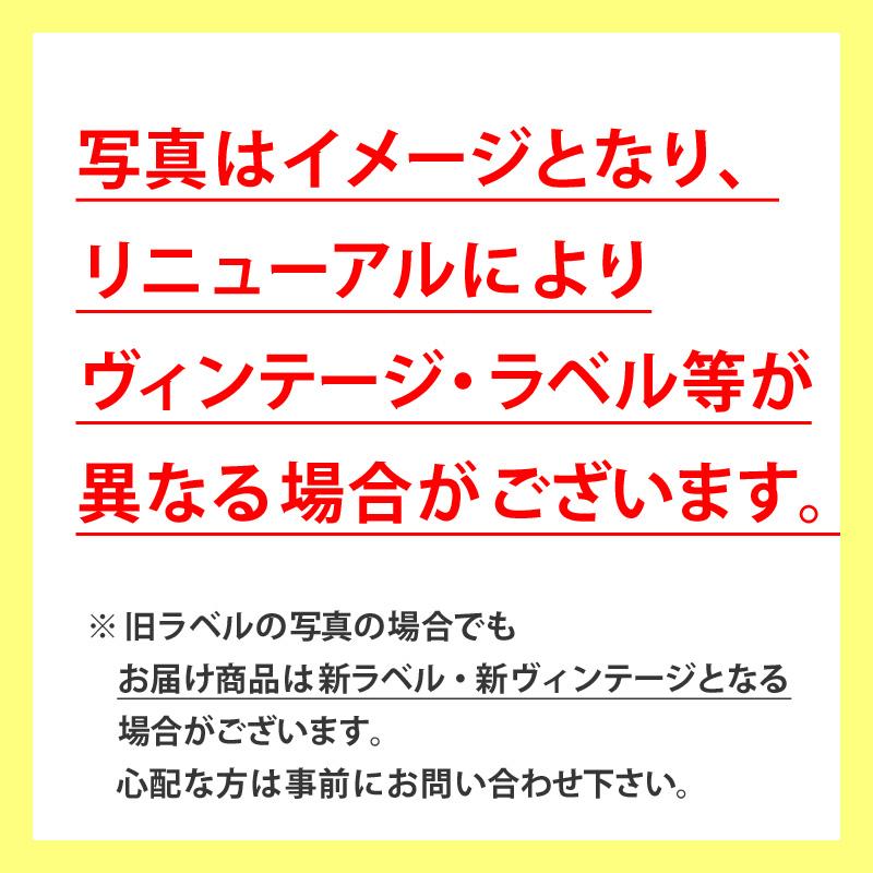 ドクター ローゼン ヴィッラ ローゼン モーゼルリースリング 750ml ワイン｜sakaz｜03