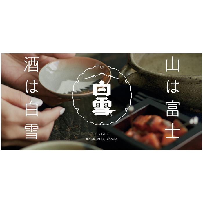 小西酒造 白雪 樽酒カップ 180ml カップ詰 180ml 20本セット 日本酒 送料無料 北海道 沖縄は送料1000円 クール便は 700円 サカツコーポレーションpaypayモール店 通販 Paypayモール