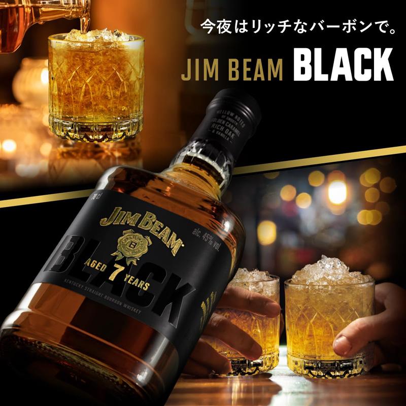 ジムビーム ブラックラベル 45度 700ml バーボン ウイスキー : サカツ