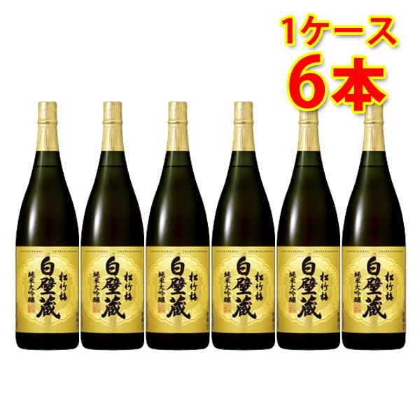 安い購入 宝酒造 松竹梅 白壁蔵 純米大吟醸 1 8l 1ケース6本入り 日本酒 送料無料 北海道 沖縄は送料1000円 クール便は 700円 サカツコーポレーションpaypayモール店 通販 Paypayモール 楽天市場 Menumaui Com