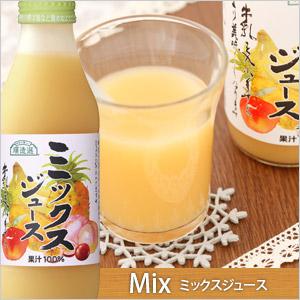 マルカイ 順造選 ミックスジュース 180ml : サカツコーポレーション