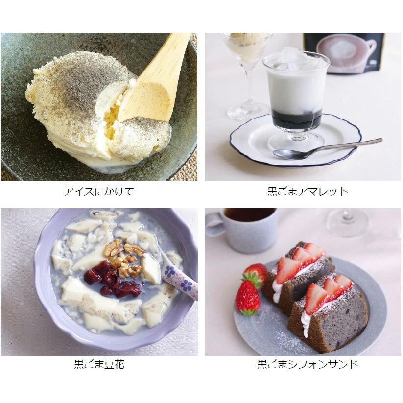 九鬼産業 黒ごまラテ 150g 12入り 1ケース ゴマ ノンカフェイン 黒胡麻  豆乳 牛乳 三重 四日市 送料無料 北海道 沖縄は送料1000円 クール便は700円加算｜sakaz｜05