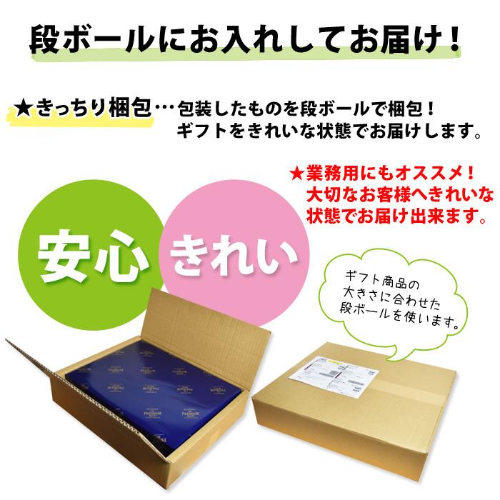 正規店通販 ビールギフト JHW-3 (1ケース3個入り) 送料無料 (北海道・沖縄は送料1000円) サカツコーポレーションPayPayモール店 - 通 アサヒ スーパードライ ジャパンスペシャル 冬限定ダブル 缶ビールセット 安い最新品