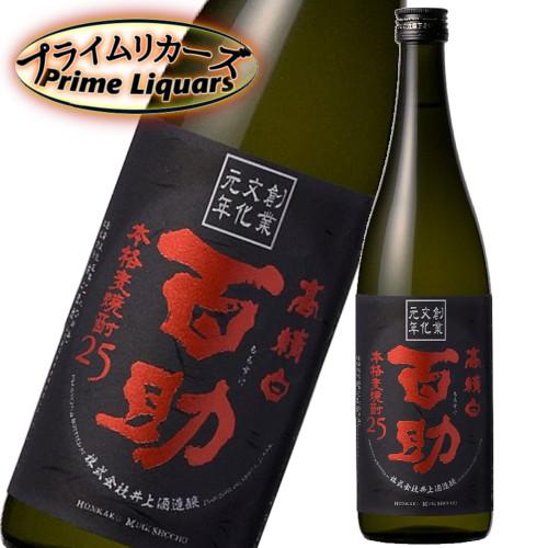 井上酒造 百助 720ml ３種セット｜sake-abc｜02