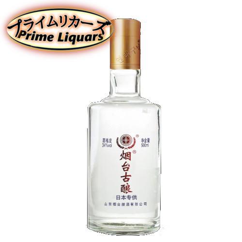 烟台古醸 エンタイコジョウ 34度 500ml : プライムリカーズ - 通販
