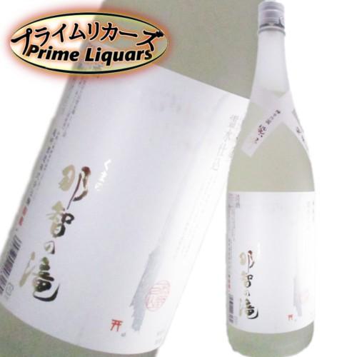 尾崎酒造　那智の滝　純米酒　1800ml | 